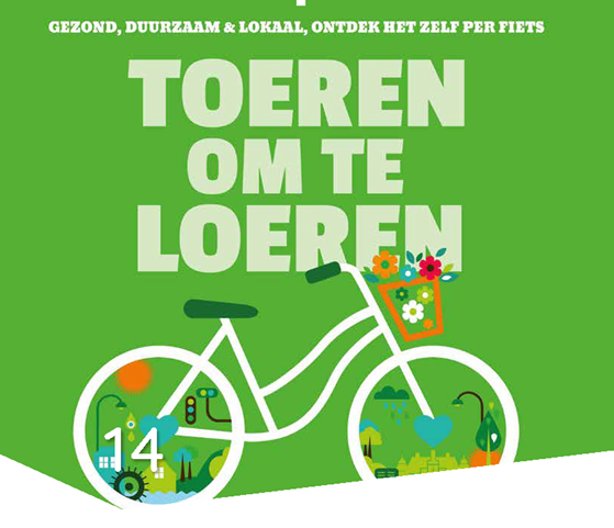 toeren-om-te-loeren